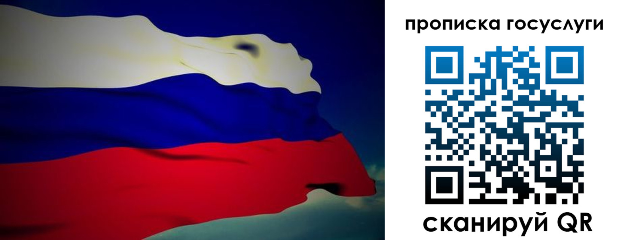 прописка регистрация в Полевском
