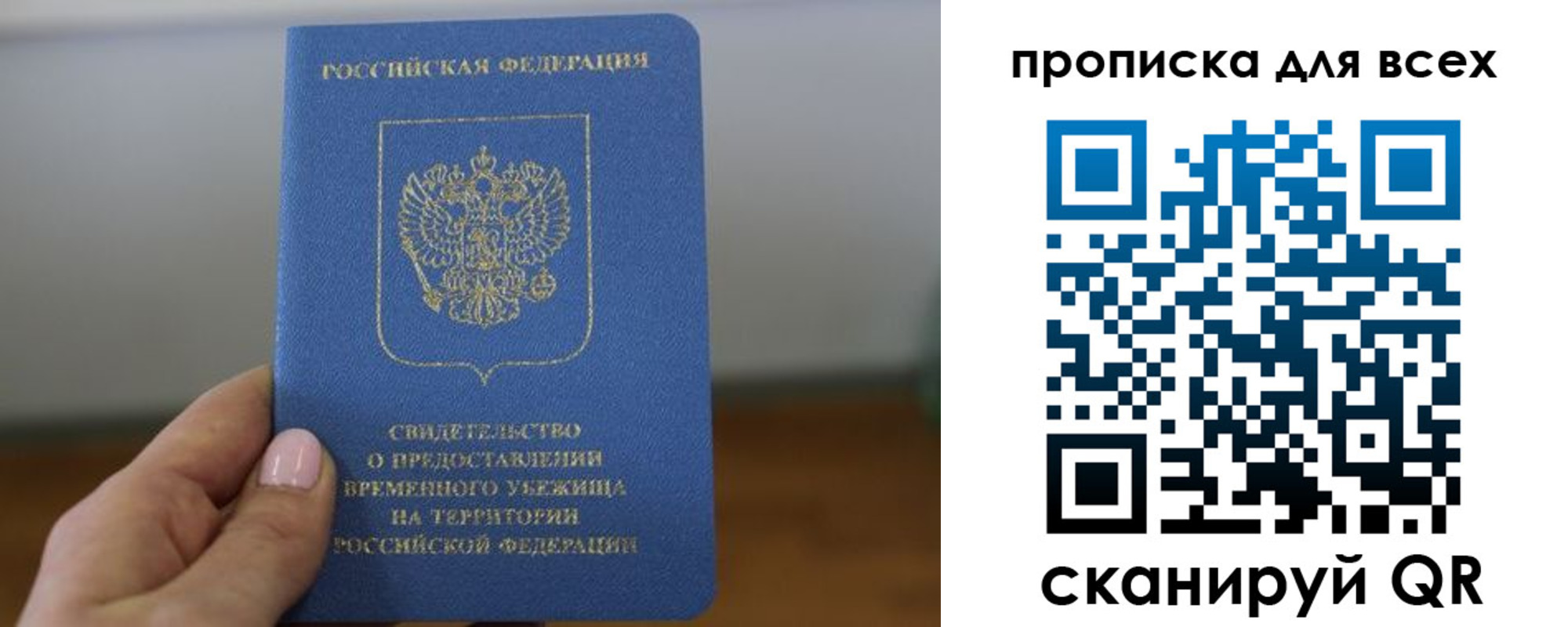 регистрация для дет. сада в Полевском