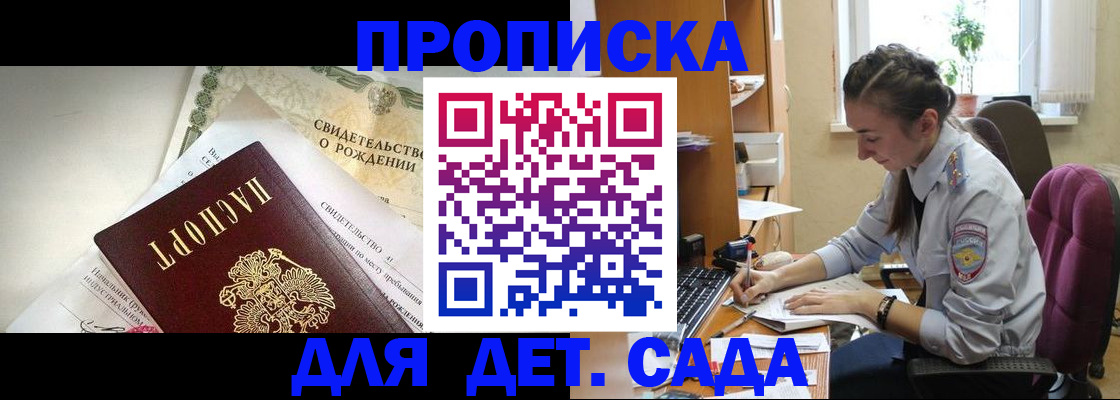 прописка поиск в Полевском