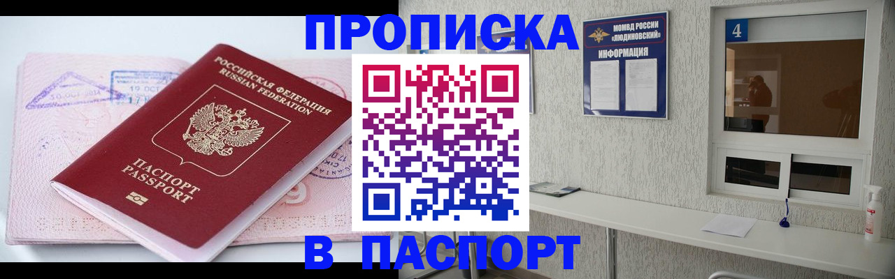 миграционный учет в Полевском